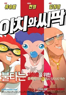 我的两个姐妹